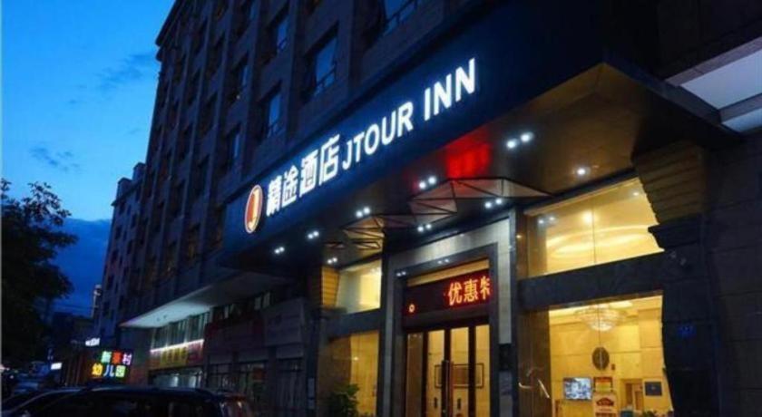 Jingtu Hotel Zhanjiang Dingsheng Plaza Store Buitenkant foto