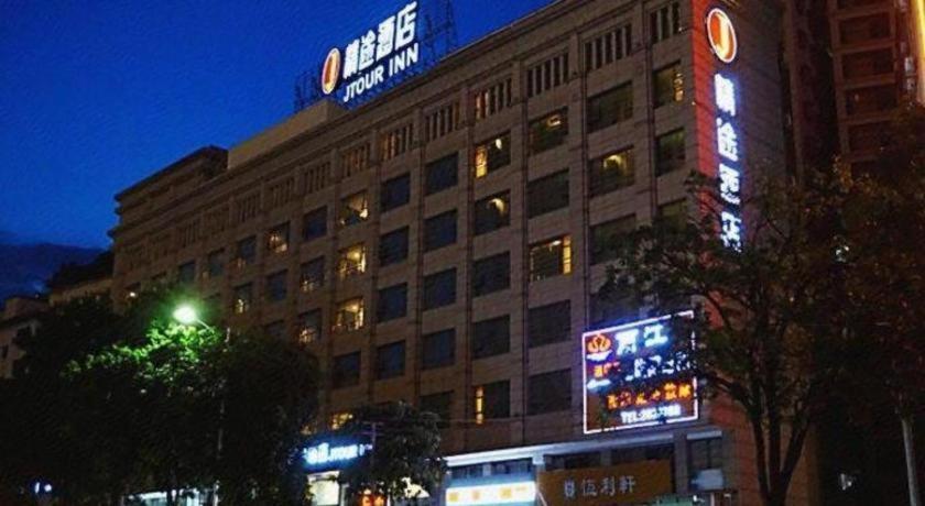 Jingtu Hotel Zhanjiang Dingsheng Plaza Store Buitenkant foto