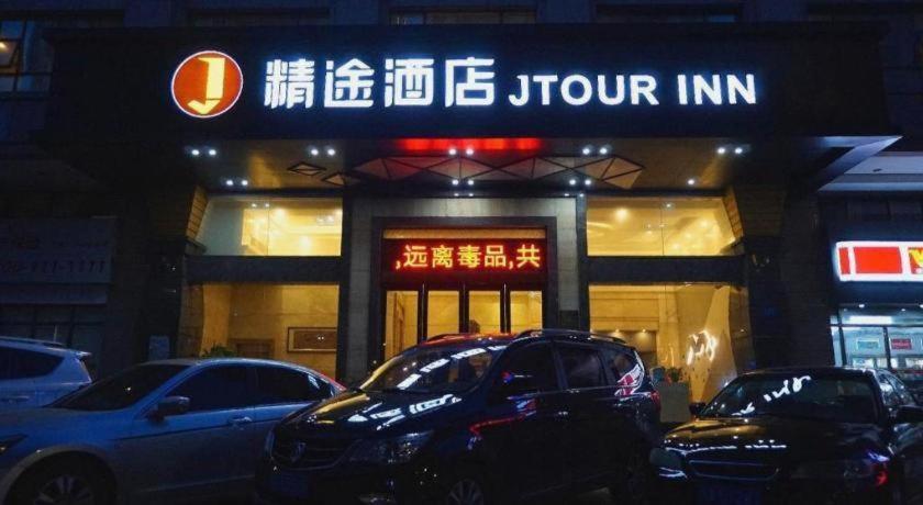 Jingtu Hotel Zhanjiang Dingsheng Plaza Store Buitenkant foto