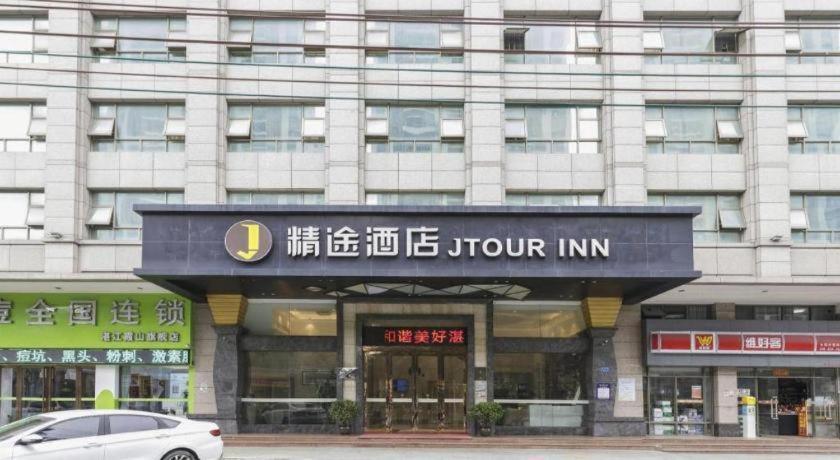 Jingtu Hotel Zhanjiang Dingsheng Plaza Store Buitenkant foto
