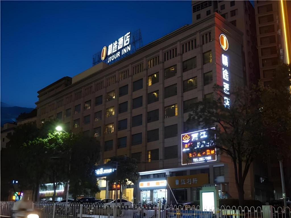 Jingtu Hotel Zhanjiang Dingsheng Plaza Store Buitenkant foto